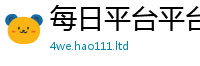 2025新澳门2025免费原料既新澳门天天彩免费精准大全谜语